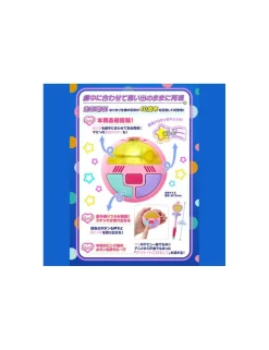 P-Bandai Creamy Mami Special Memorize Creamy Mami Magical Compact