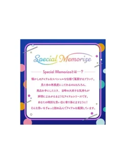 P-Bandai Creamy Mami Special Memorize Creamy Mami Magical Compact