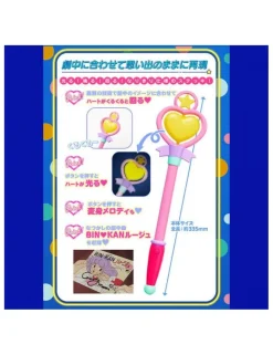 P-Bandai Creamy Mami Special Memorize Creamy Mami Magical Stick