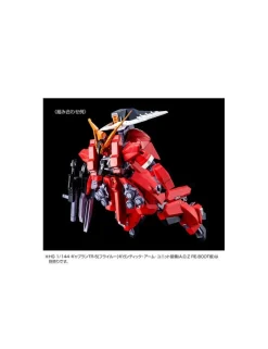 P-Bandai High Grade HGUC 1/144 Mobile Suit Gundam ARZ-154BZ2 Gundam TR-6 Barzam II Re-Zeon Captured