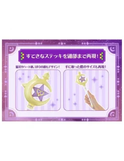 P-Bandai Hololive Production Shion Wonderful Stick