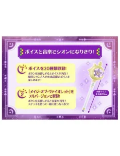 P-Bandai Hololive Production Shion Wonderful Stick