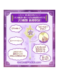P-Bandai Hololive Production Shion Wonderful Stick