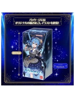 P-Bandai Hololive Production Sui-chan Microphone