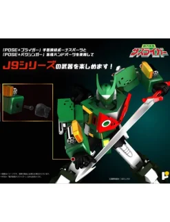 Pose Toy Pose+ Metal Series Galactic Whirlwind Sasuraiger J9-III Go