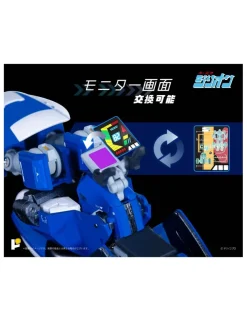 Pose Toy Pose+ Metal Series Red Photon Bullet Zillion Tri Charger & JJ