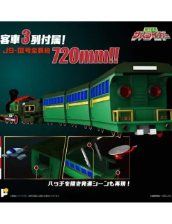 Pose Toy Pose+ Metal Series Galactic Whirlwind Sasuraiger J9-III Go