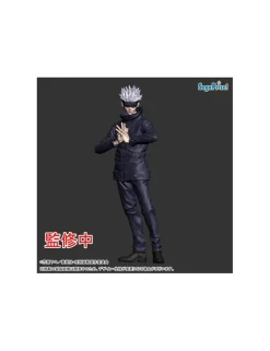 Sega Premium Size Figure Jujutsu Kaisen Gojo Satoru