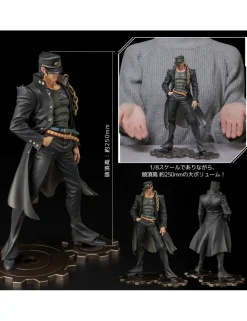 Sentinel Figure Museum JoJo's Bizarre Adventure Stardust Crusaders Jotaro Kujo