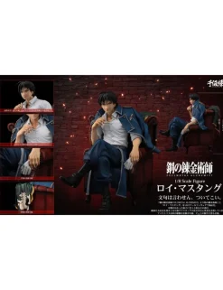 Sentinel Fullmetal Alchemist Brotherhood Roy Mustang