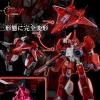 Sentinel Riobot AFC-01Z Genesis Climber Mospeada Legioss Zeta