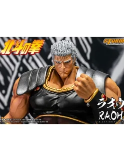 Storm Collectibles Fist of the North Star Raoh