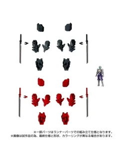 Takara Tomy Diaclone Reboot Extra Armament Pack 1