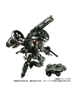 Takara Tomy Diaclone Reboot Tactical Mover Garuda Versaulter Gyrolifter Unit Cosmo Marines Version
