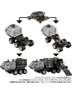 Takara Tomy Diaclone Reboot D Vehicles Set 3
