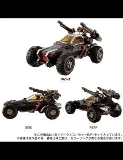 Takara Tomy Diaclone Reboot D Vehicles Set 6