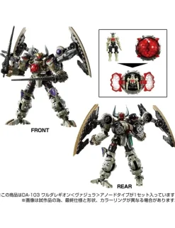Takara Tomy Diaclone Reboot DA-103 Waruder Legion Vajra Anode Type
