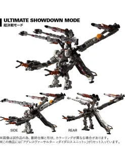 Takara Tomy Diaclone Reboot Agres Versaulter Daedalus Unit