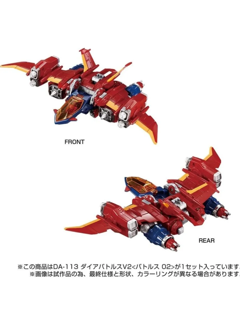 Takara Tomy Diaclone Reboot DA-113 Dia-Battles V2 Battles 02