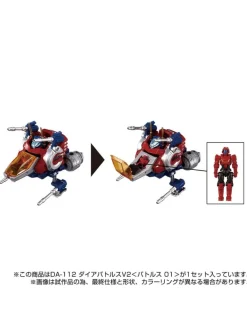 Takara Tomy Diaclone Reboot DA-112 Dia-Battles V2 Battles 01