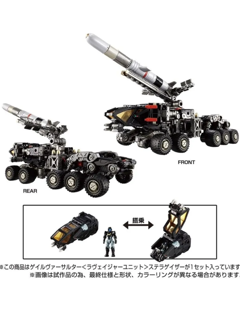 Takara Tomy Diaclone Reboot Tactical Mover Gale Versaulter Ravager Unit Stellar Gazer