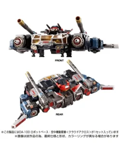 Takara Tomy Diaclone Reboot DA-100 Robot Base Aerial Mobile Fortress Cloud Across