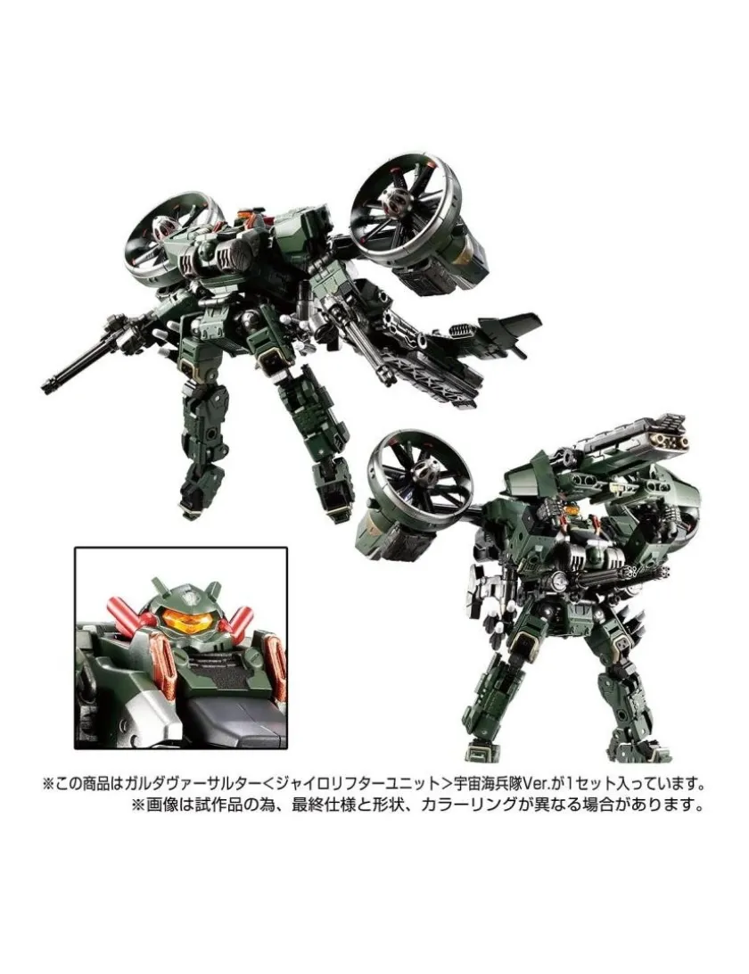 Takara Tomy Diaclone Reboot Tactical Mover Garuda Versaulter Gyrolifter Unit Cosmo Marines Version