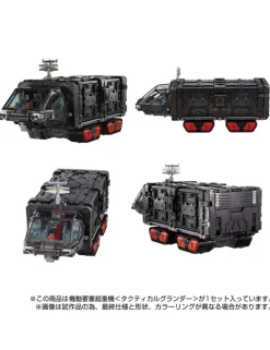 Takara Tomy Diaclone Reboot Tactical Mover Tactical Grander Mobile Fort Panzer