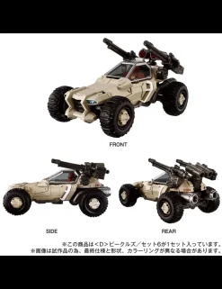 Takara Tomy Diaclone Reboot D Vehicles Set 6