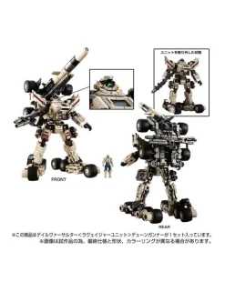 Takara Tomy Diaclone Reboot Tactical Mover Gale Versaulter Ravager Unit Dune Gunner