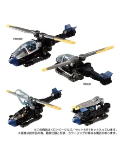 Takara Tomy Diaclone Reboot D Vehicles Set 4