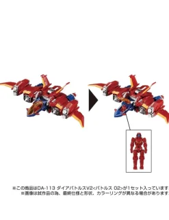 Takara Tomy Diaclone Reboot DA-113 Dia-Battles V2 Battles 02