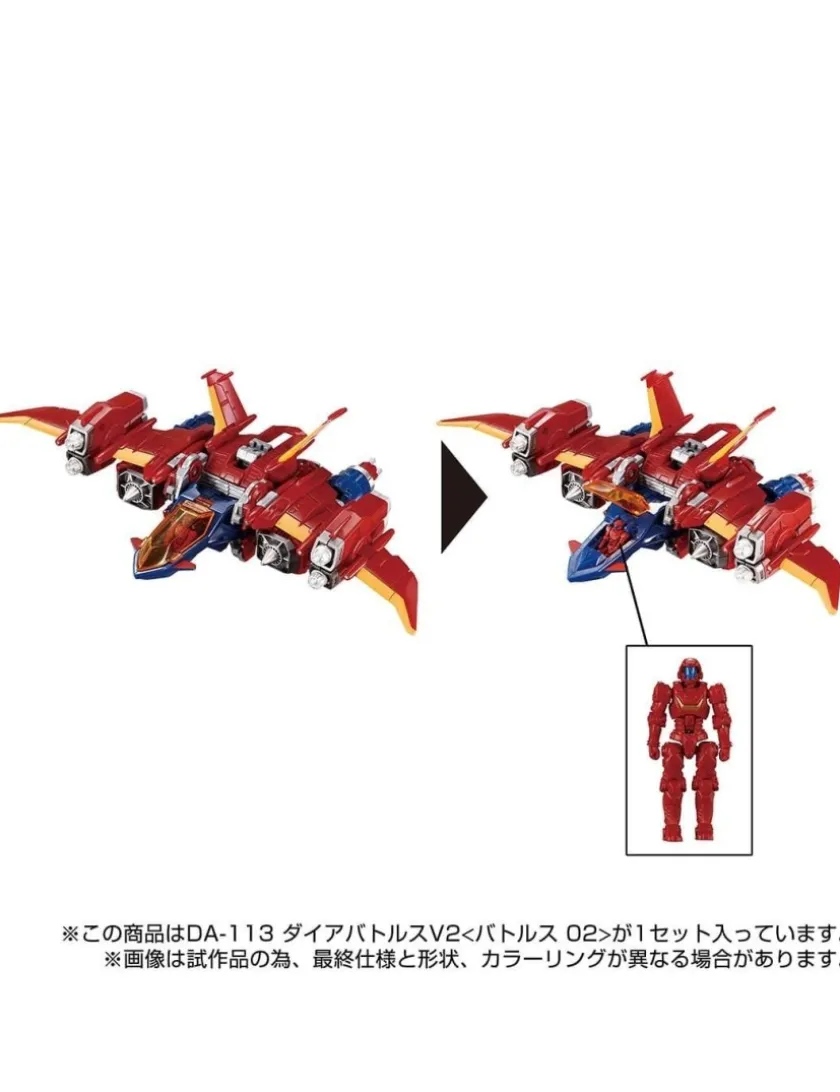 Takara Tomy Diaclone Reboot DA-113 Dia-Battles V2 Battles 02
