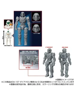 Takara Tomy Diaclone Reboot DA-107 Dia-Nauts 2.0 Version & Female Member Set