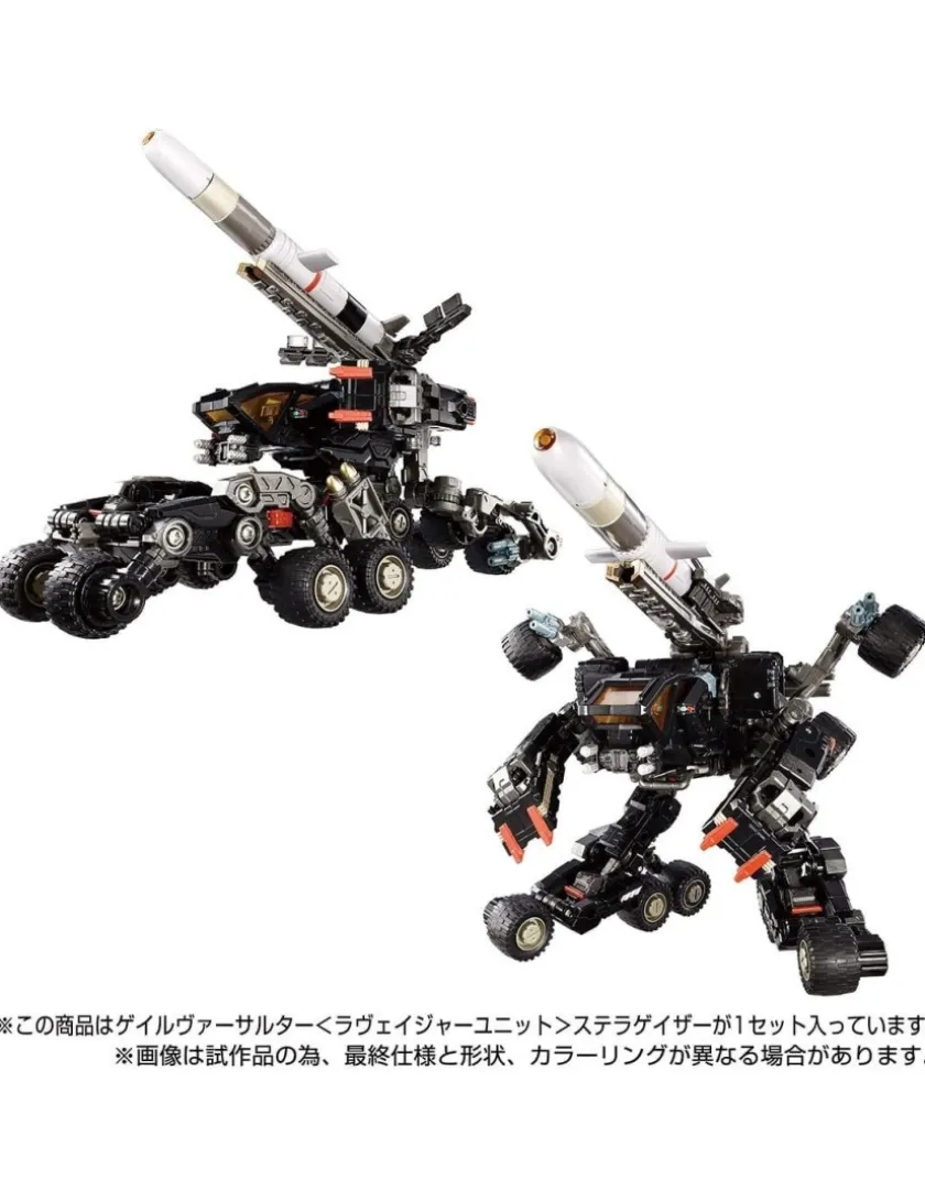 Takara Tomy Diaclone Reboot Tactical Mover Gale Versaulter Ravager Unit Stellar Gazer