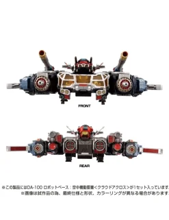 Takara Tomy Diaclone Reboot DA-100 Robot Base Aerial Mobile Fortress Cloud Across