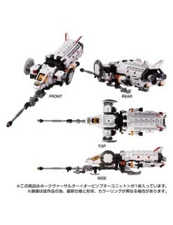 Takara Tomy Diaclone Reboot Hawk Versaulter Orbithopter Unit