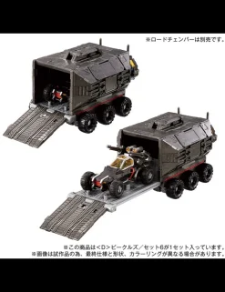 Takara Tomy Diaclone Reboot D Vehicles Set 6
