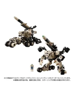 Takara Tomy Diaclone Reboot Tactical Mover Gale Versaulter Ravager Unit Dune Gunner