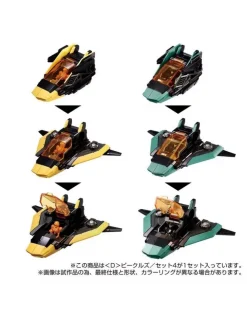 Takara Tomy Diaclone Reboot D Vehicles Set 4