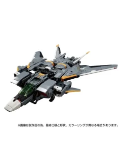 Takara Tomy Diaclone Reboot Horus Versaulter F Thrust Unit