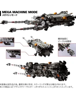 Takara Tomy Diaclone Reboot Agres Versaulter Daedalus Unit