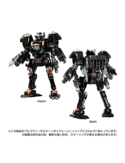 Takara Tomy Diaclone Reboot Argo Versaulter Voyager Unit Abyss Version