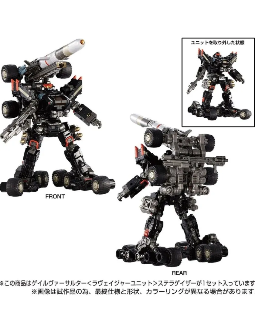 Takara Tomy Diaclone Reboot Tactical Mover Gale Versaulter Ravager Unit Stellar Gazer