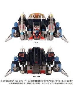 Takara Tomy Diaclone Reboot DA-100 Robot Base Aerial Mobile Fortress Cloud Across