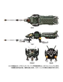 Takara Tomy Diaclone Reboot Tactical Mover Hawk Modular Mode Space Marine Corps Version