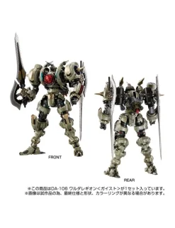 Takara Tomy Diaclone Reboot DA-106 Waruda Legion Geist