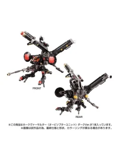 Takara Tomy Diaclone Reboot Tactical Mover Hawk Versaulter Orbithopter Unit Dark Version