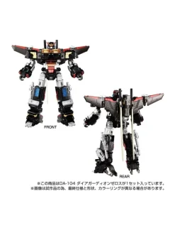 Takara Tomy Diaclone Reboot DA-104 Dia Guardian Zeros
