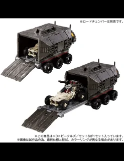 Takara Tomy Diaclone Reboot D Vehicles Set 6